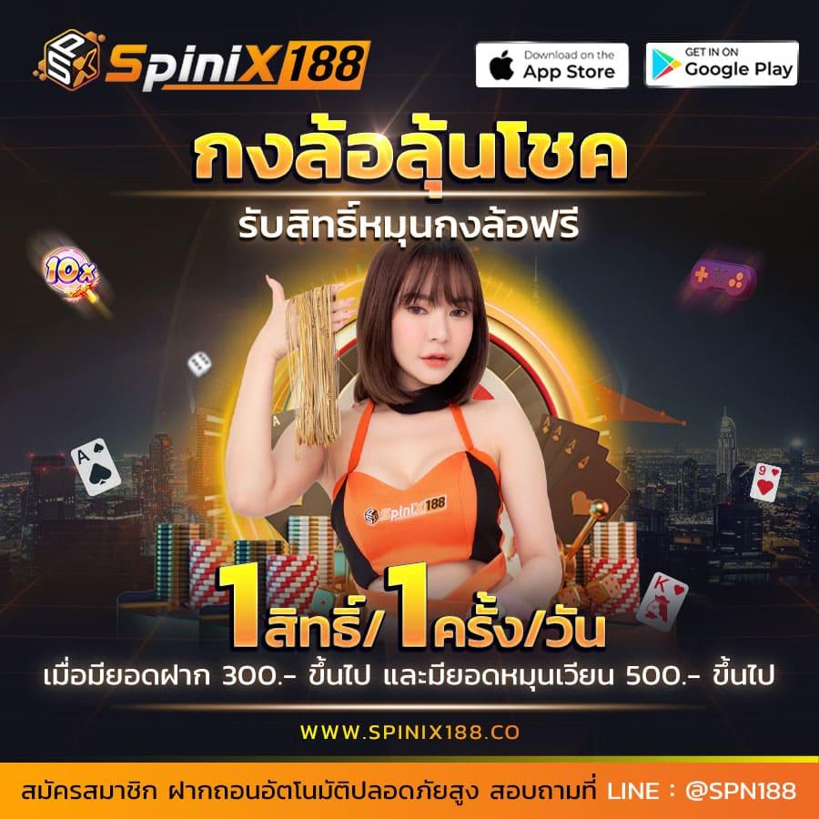 หวย lotto คาสิโนออนไลน์ครบเครื่อง สมัครง่ายจ่ายจริงในปี 2024