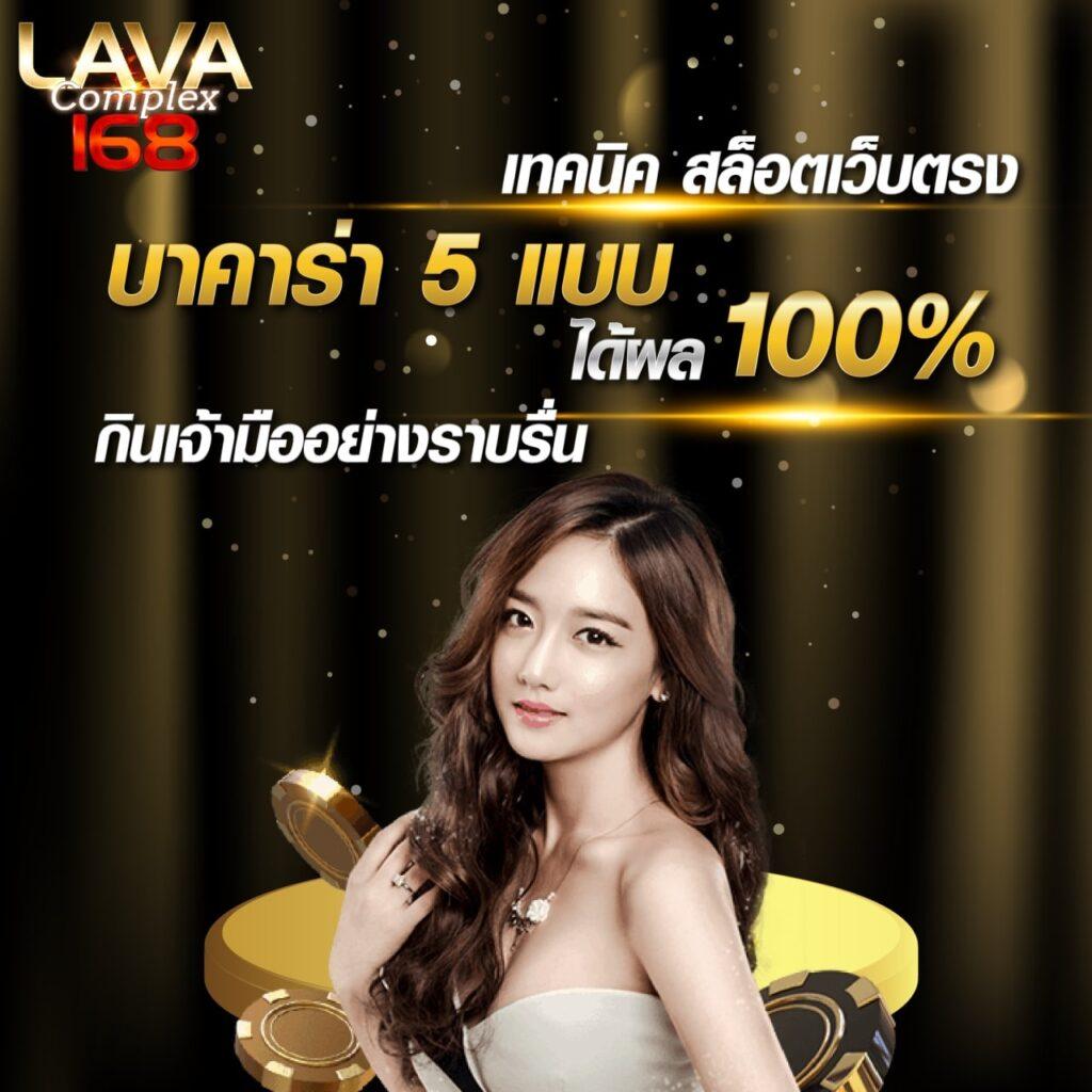 หวยlottovip เกมลุ้นรวยอันดับหนึ่ง พร้อมสูตรและเทคนิคล่าสุด