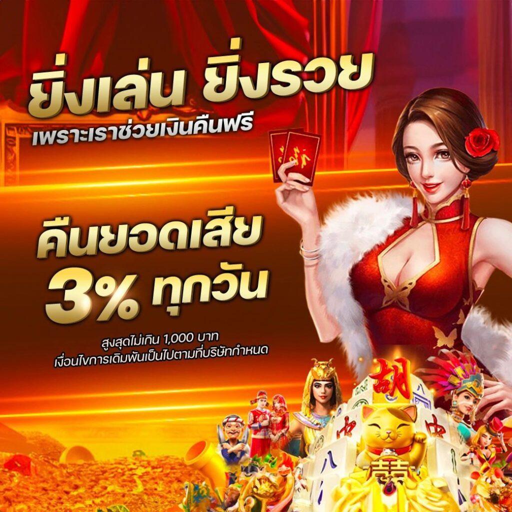 หวยดี คาสิโนออนไลน์อันดับหนึ่ง เล่นง่าย โปรโมชั่นเด็ดตลอดปี