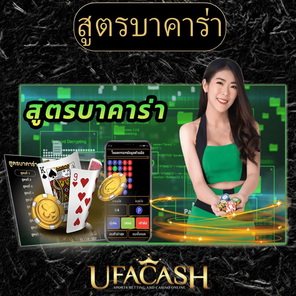 หวยหมีสีชมพู เว็บตรง รวมเกมคุณภาพอันดับหนึ่งในไทย 2024