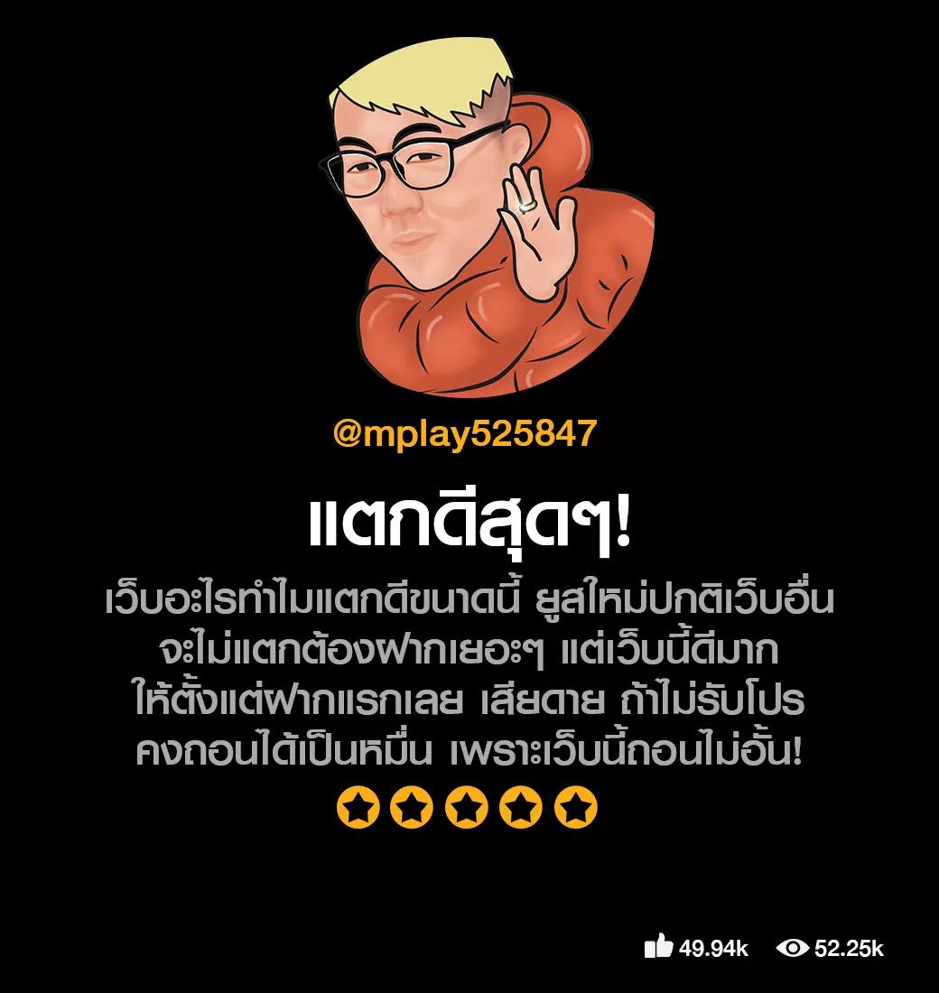 หวยออนไลน์ Lottovip เล่นง่าย จ่ายจริง ระบบทันสมัย ปลอดภัย สมัครฟรี