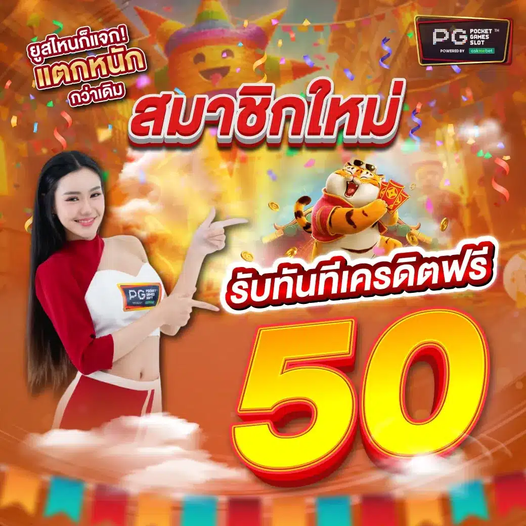 หวยออนไลน์ cat888 จับเลขเด็ดสุดแม่น ระบบทันสมัย โบนัสแตกง่าย เข้าฟรี 2024