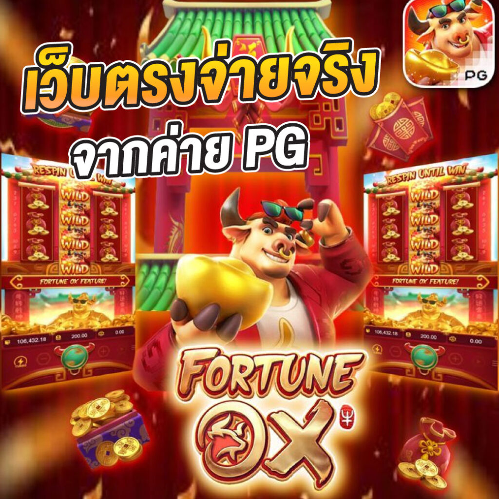 หวยออนไลน์ fox888 เว็บใหญ่ ระบบทันสมัย โปรโมชั่นดี มั่นใจได้ในไทย