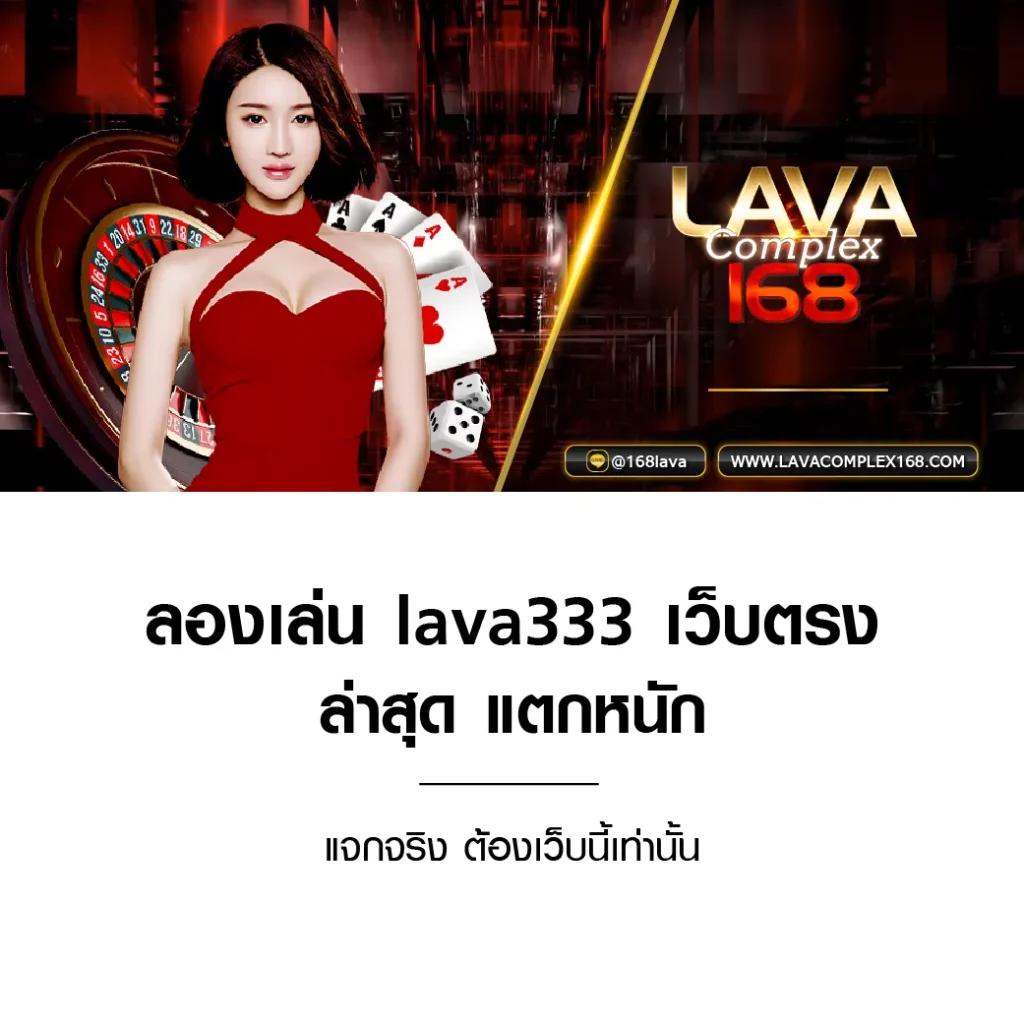 หวยออนไลน์ lotto 888 เว็บตรง บริการทันสมัย ครบเครื่องในไทย