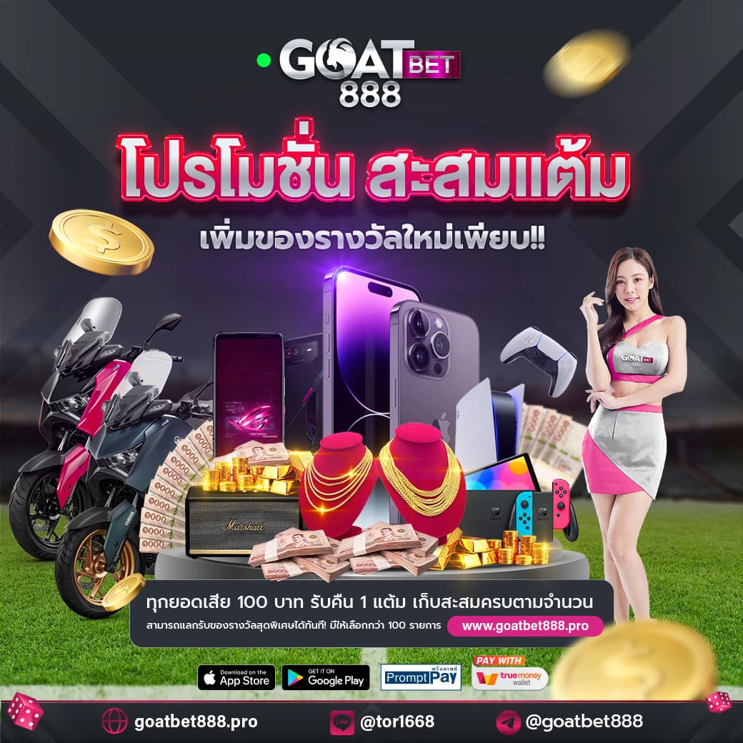 หวยออนไลน์ รวย เว็บตรง ลุ้นรวยทุกวัน มั่นคง บริการไว