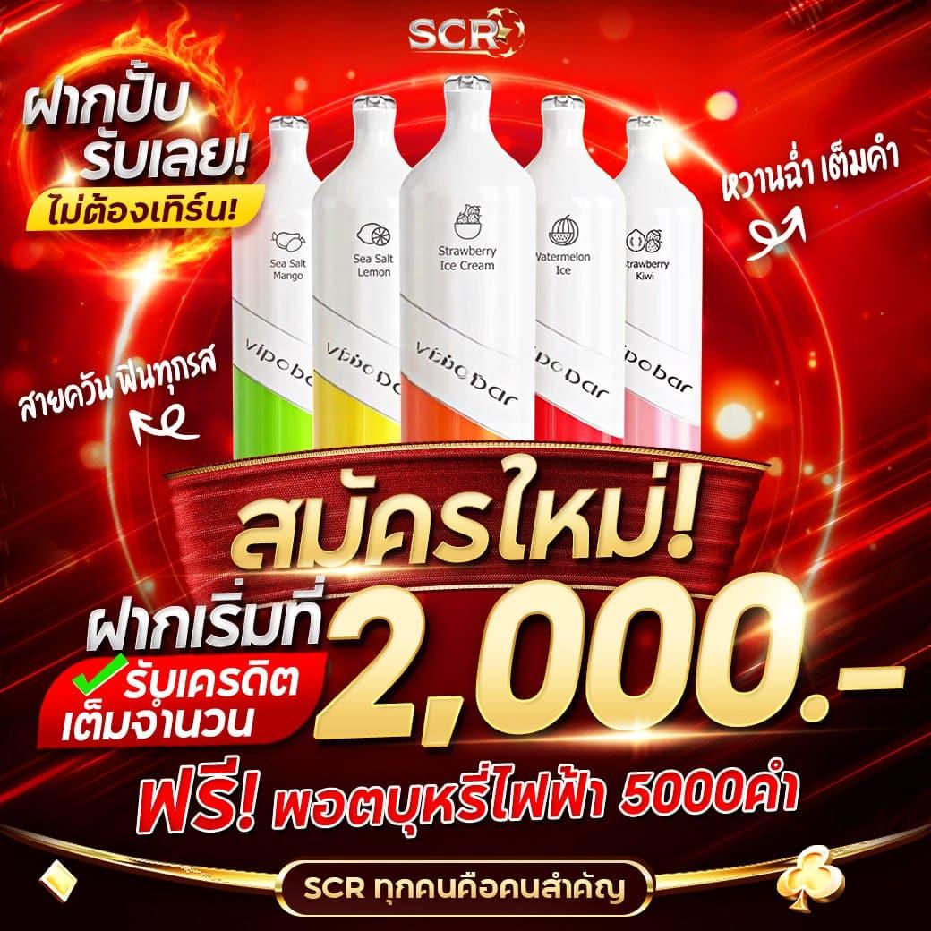 หวยออนไลน์ เว็บไหนดี คัดสรรโปรโมชั่นใหม่ล่าสุดปี 2024
