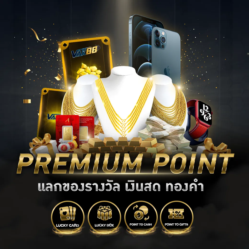 หวยออนไลน์เว็บไหนดี คัดสรรแพลตฟอร์มคุณภาพ บริการดีที่สุดปี 2024