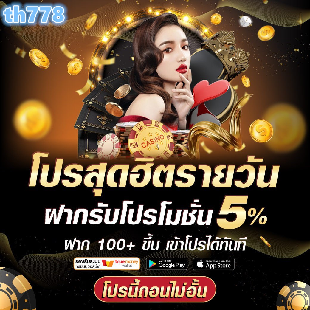 หวยเคเค คาสิโนออนไลน์ครบครัน พร้อมสูตรเด็ดและโบนัสเพียบ