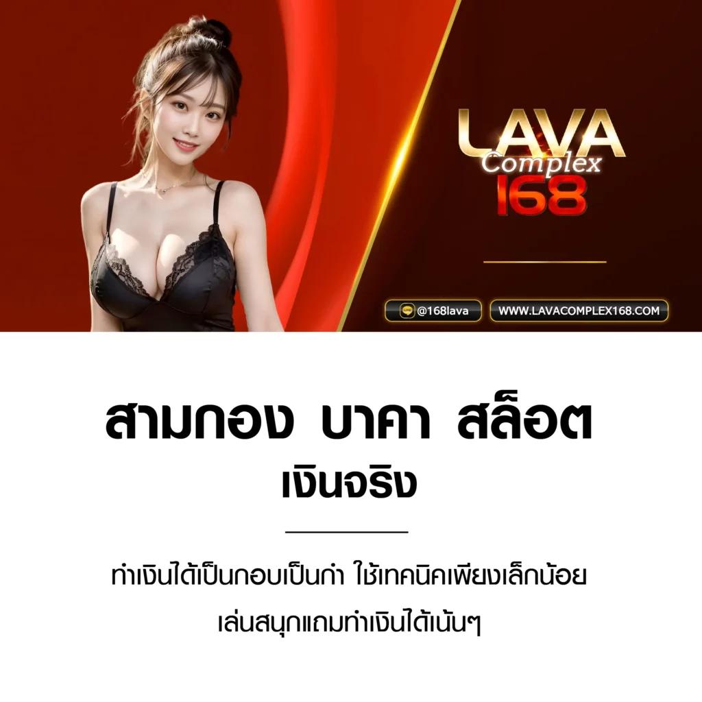หวานหมู569 คาสิโนออนไลน์ยอดนิยม มีเกมสล็อตและโปรโมชั่นเด็ดสุดในไทย