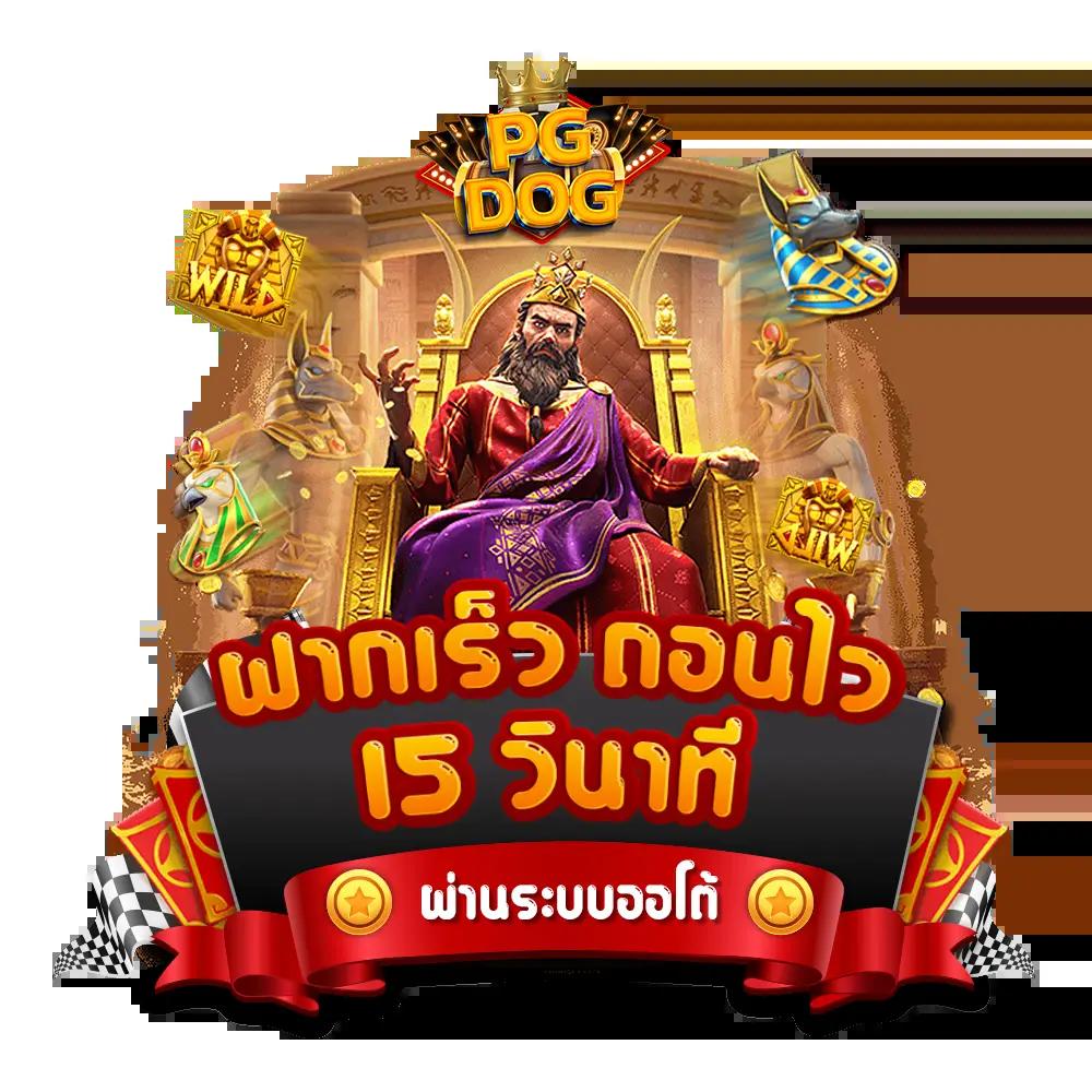 อุงเอิง คาสิโนออนไลน์ครบวงจร สมัครง่าย รับโบนัสทันที 2024