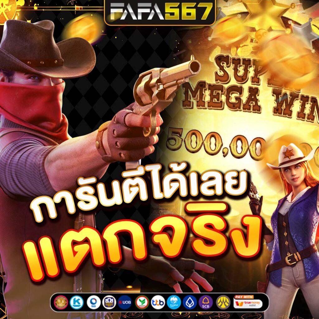 อัตราต่อรองบอลคืนนี้ แทงบอลออนไลน์แนวใหม่ ผลตอบแทนสูงที่สุด