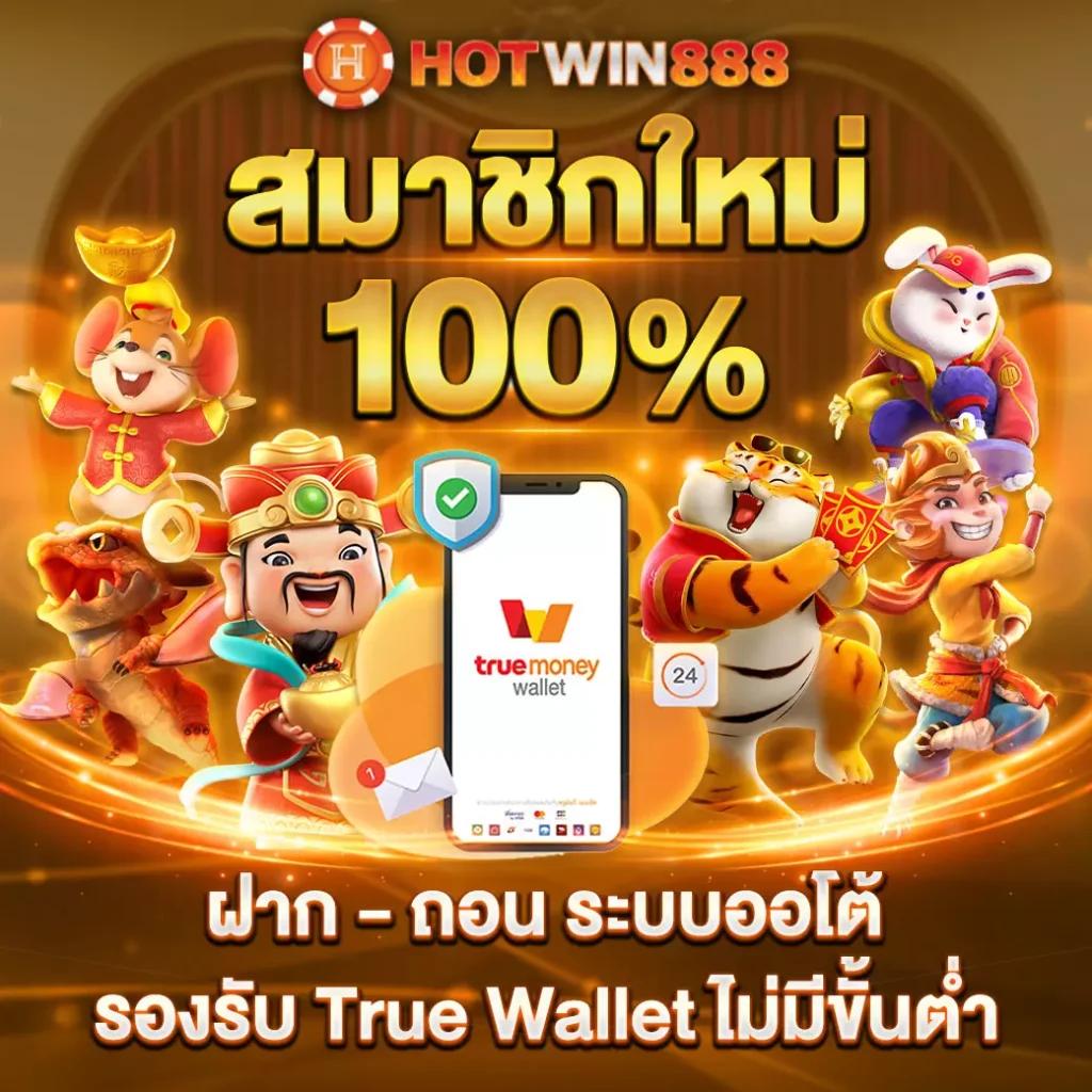 อัปเดตผลบอลล่าสุด ผลการแข่งขันสด จาก ผลบอลสดlivescore thscore