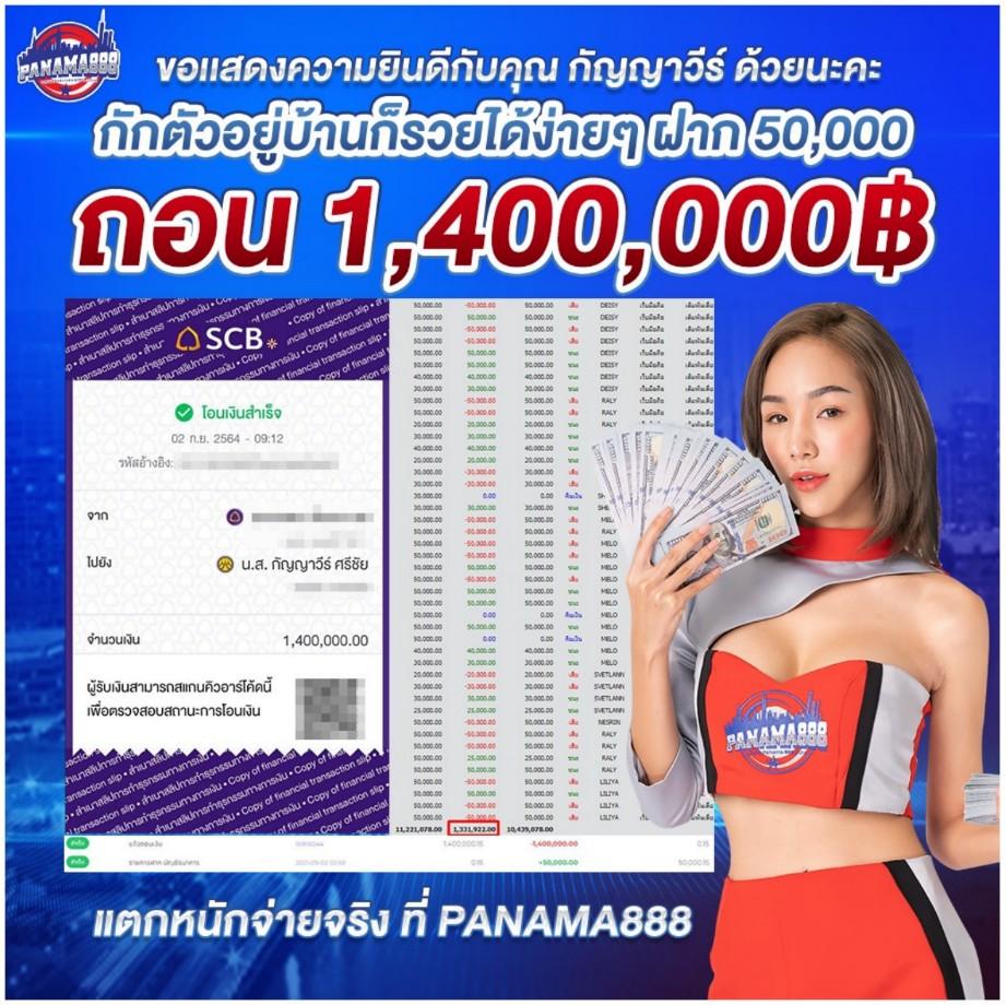 อัปเดตผลบอลวันนี้ พร้อมราคาบอลแม่นยำทุกลีก