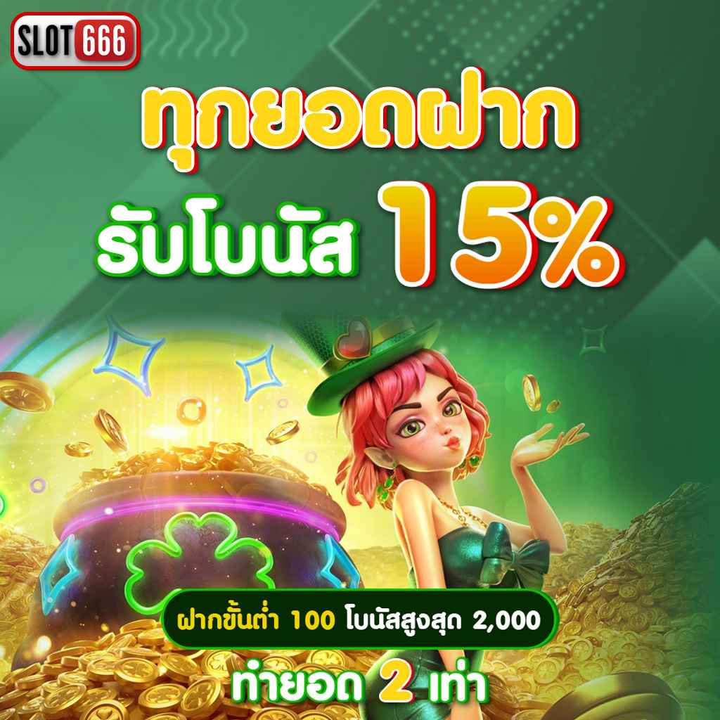 อัปเดตผลบอลสด ผลบอลสดthscore888 มาตรฐานระดับเอเชีย