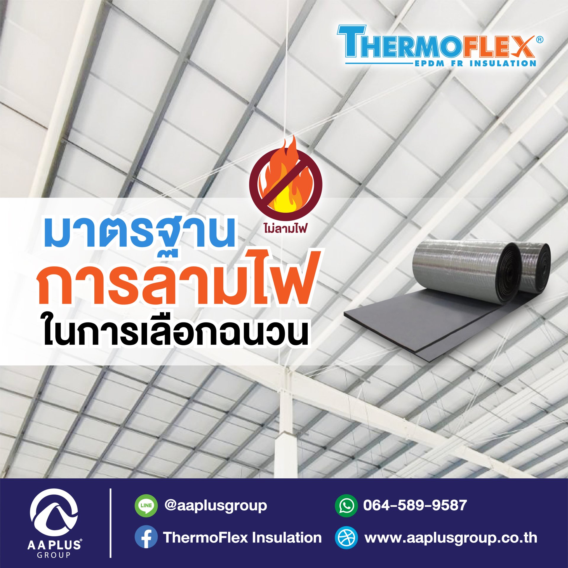อัปเดตผลบอลไทยลีกล่าสุด ผลบอลสดไทยลีก พร้อมคำวิเคราะห์แม่นยำ