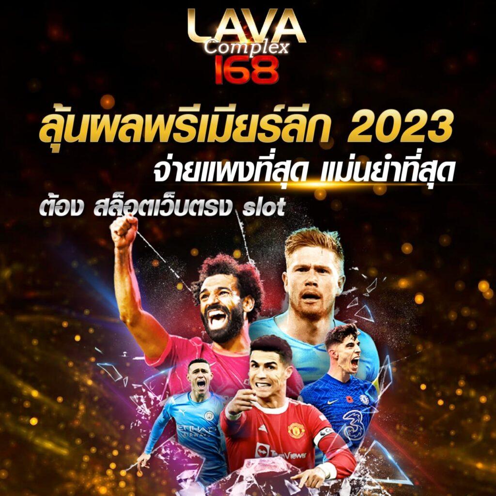 อัลฟ่า888 คาสิโนอันดับหนึ่ง สล็อตออนไลน์และเกมยอดนิยมในไทย