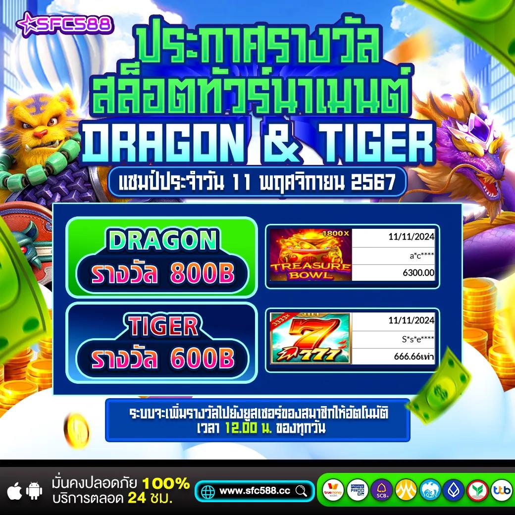 อาร์เน่ สล็อต เว็บคาสิโนออนไลน์แนวใหม่ รวมเกมยอดนิยม 2024