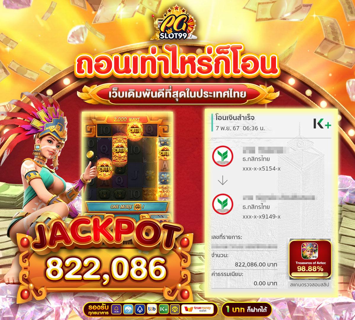 เกม สล็อต pg เว็บตรง ระบบใหม่ล่าสุด จ่ายเต็มทุกบิล