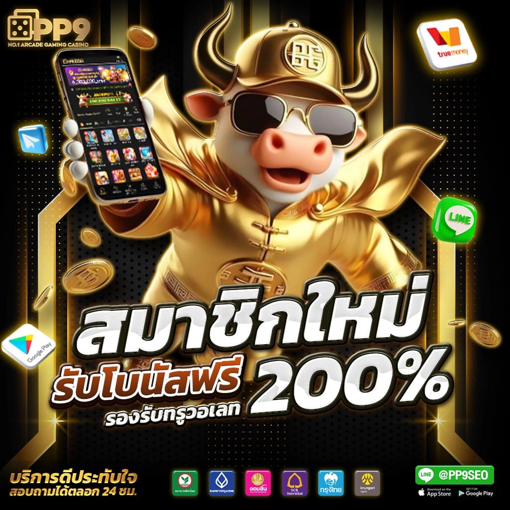 เกม สล็อต แตก ง่าย เว็บตรง รวมเกมสุดฮิต ฝากถอนออโต้ 24 ชม