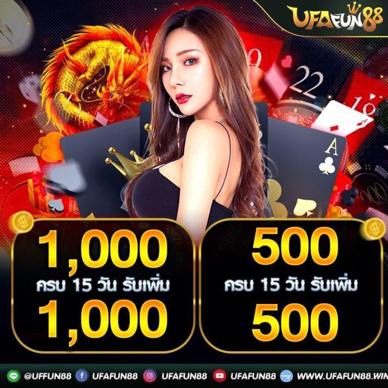 เกม ออนไลน์ สล็อต เล่นง่าย จ่ายเต็ม มั่นใจได้ในทุกการเดิมพัน