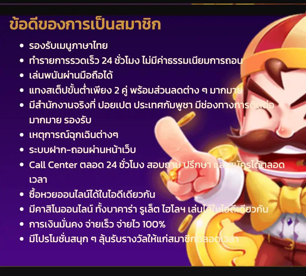 เกมคาสิโนออนไลน์ยอดนิยมกับ XO Slot สมัครรับโปรโมชั่นรับโชคใหญ่