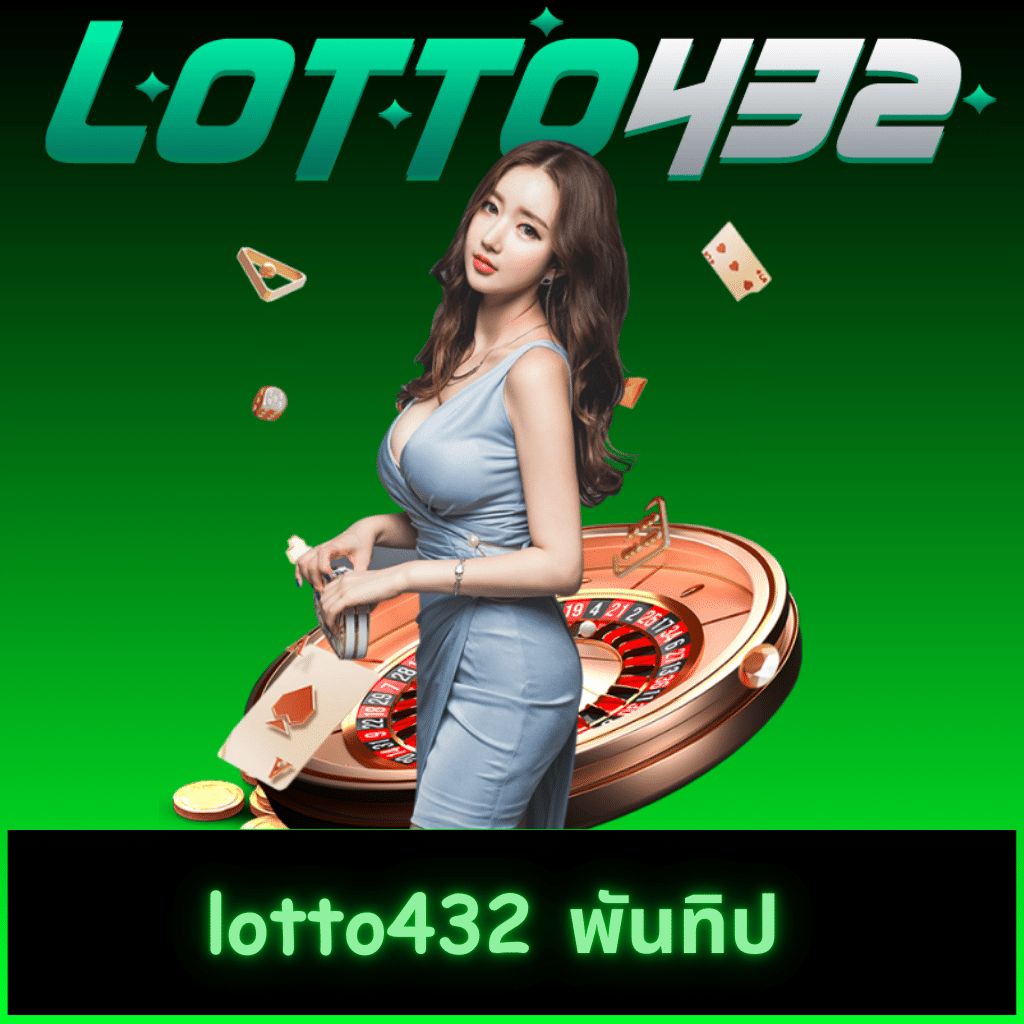 เกมทดลองสล็อต ระบบเล่นฟรี อัปเดตล่าสุด 2024