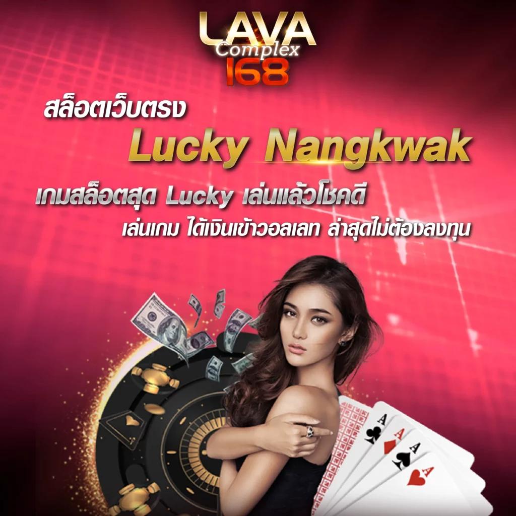 เกมพีจี สล็อตออนไลน์ใหม่ล่าสุด สมัครง่าย เล่นได้ทุกอุปกรณ์