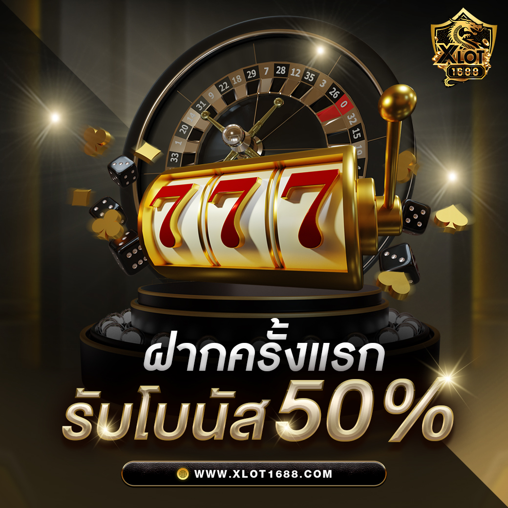 เกมส์ สล็อต ฝาก 15 รับ 100 ล่าสุด โบนัสเพิ่มท้ายนี้ บนเว็บชั้นนำในไทย