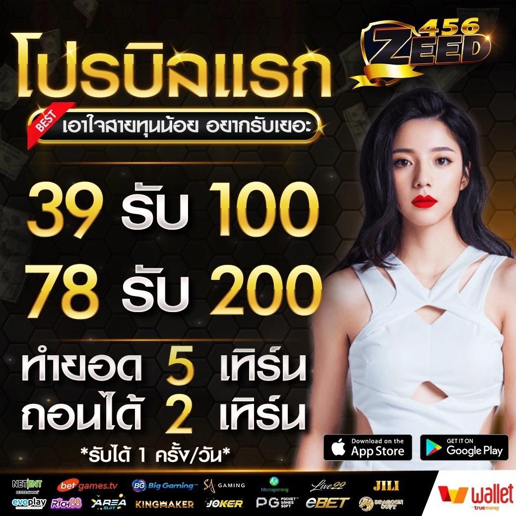 เกมสล็อต168 รวมเกมแตกง่าย ทดลองเล่นฟรี 2024 ใหม่ล่าสุด