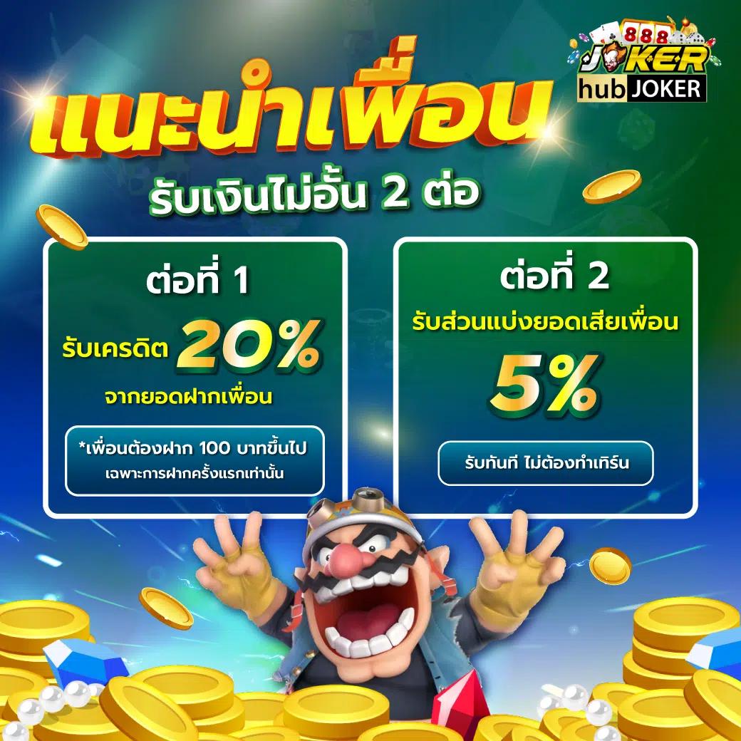 เกมส์สล็อตได้เงินจริง 888 เว็บตรง ยอดนิยมที่สุดในไทย 2024