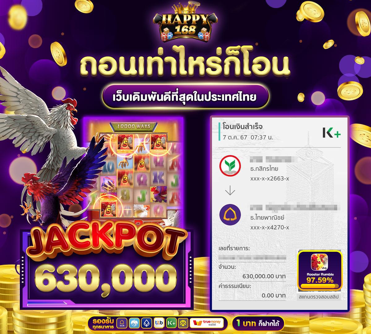 เกมหมุนวงล้อ คาสิโนออนไลน์ยอดนิยม เดิมพันง่าย กำไรชัวร์