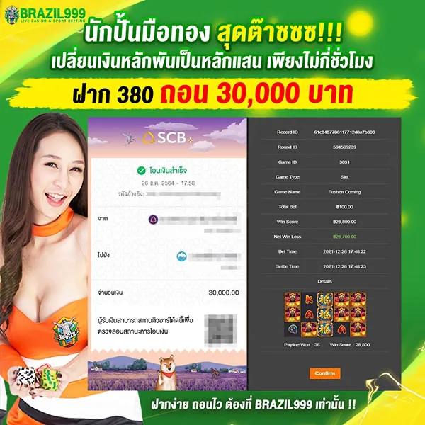 เข้า สู่ ระบบ Live22 รับโปรโมชั่นสุดคุ้ม มั่นคงปลอดภัย 2024