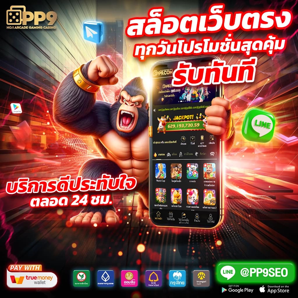 เข้า สู่ ระบบ สล็อต 123 เดิมพันง่าย ปลอดภัย ด้วยเทคโนโลยีทันสมัย