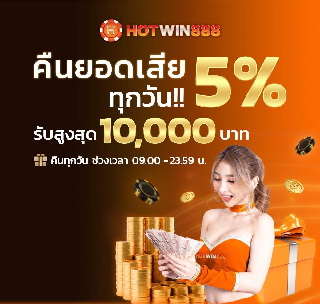 เข้าสู่ระบบ888 คาสิโนออนไลน์อันดับหนึ่งของไทย สมัครง่าย เล่นสนุกทุกเวลา