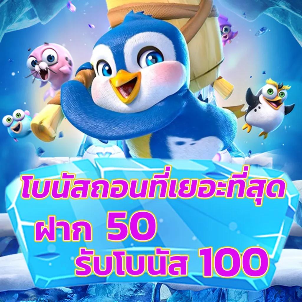เข้าสู่ระบบ 38thai com ศูนย์รวมคาสิโนออนไลน์ยอดนิยมอันดับหนึ่ง