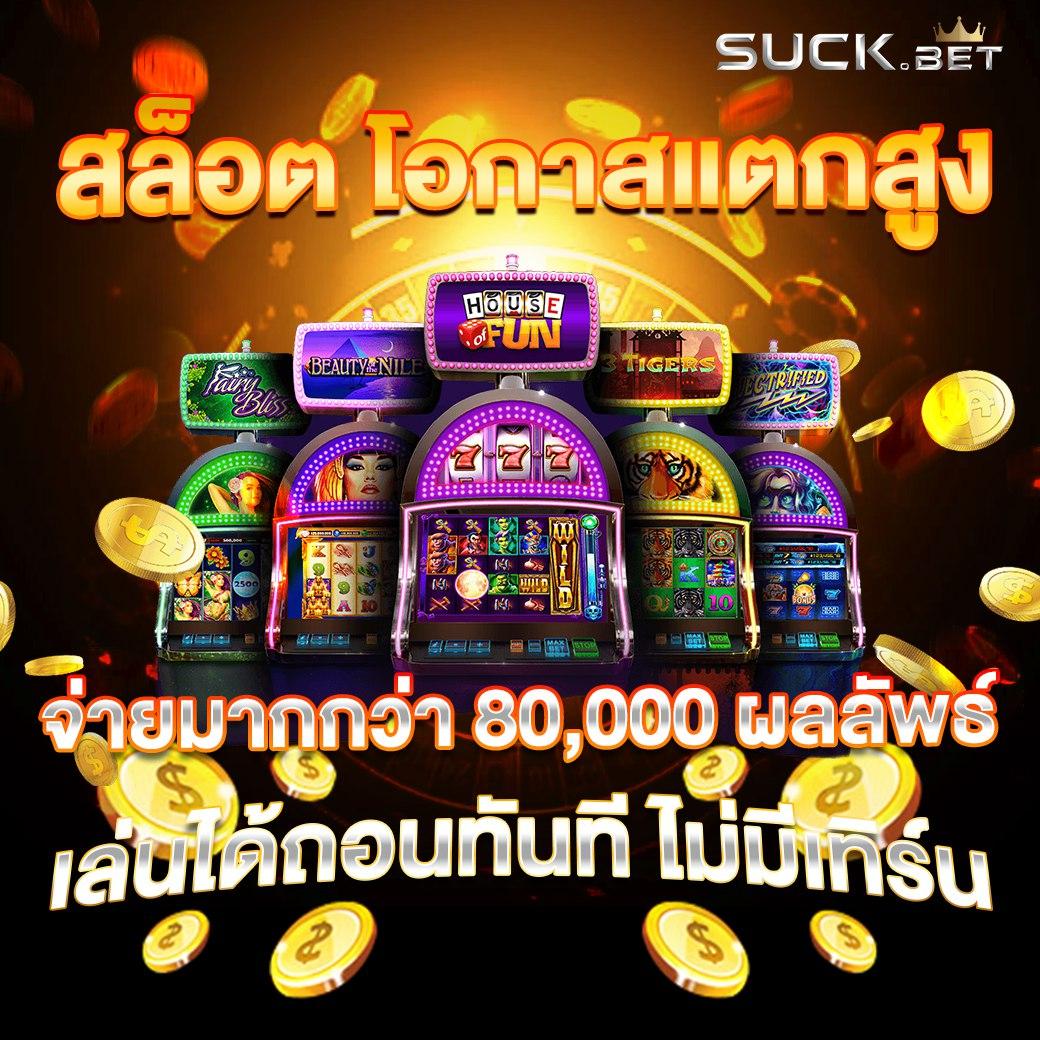 เข้าสู่ระบบ 918kiss มิติใหม่แห่งการเดิมพันออนไลน์ยอดนิยม