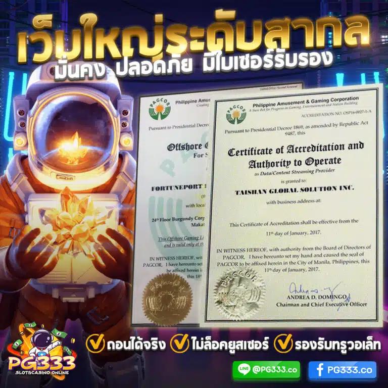 เข้าสู่ระบบ 918kiss เว็บหลัก เว็บตรง เดิมพันง่าย แสนสนุก
