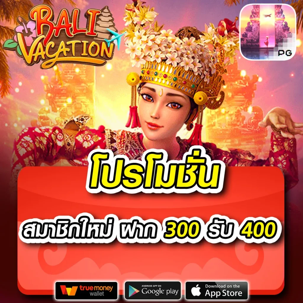 เข้าสู่ระบบ G2G1BET คาสิโนสูตรลับใหม่ล่าสุด 2024