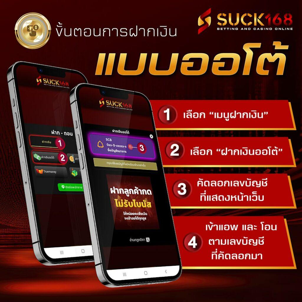 เข้าสู่ระบบ Joker888 เว็บตรง ฝาก-ถอนง่าย พร้อมโปรโมชั่นสุดคุ้ม