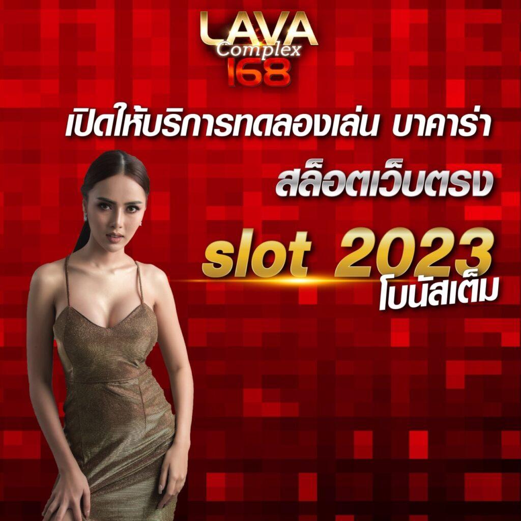 เข้าสู่ระบบ PG888 คาสิโนยอดนิยม เล่นง่าย จ่ายจริง รวดเร็ว