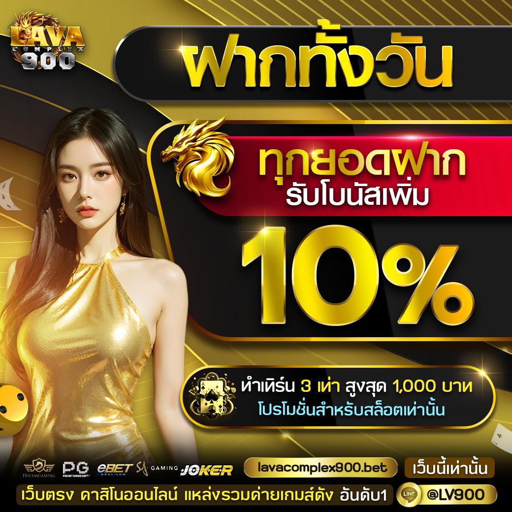 เข้าสู่ระบบ PUSS888 เว็บคาสิโนครบวงจร อัปเดตใหม่ล่าสุด