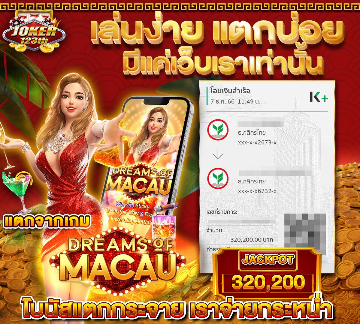 เข้าสู่ระบบ PXJ VIP รวมความสนุกเต็มรูปแบบเกมล่าสุดในไทย