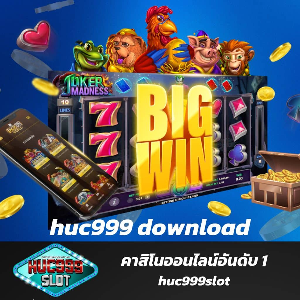เข้าสู่ระบบ W69 คาสิโน เว็บตรงครบครัน สร้างรายได้ง่ายปลอดภัย