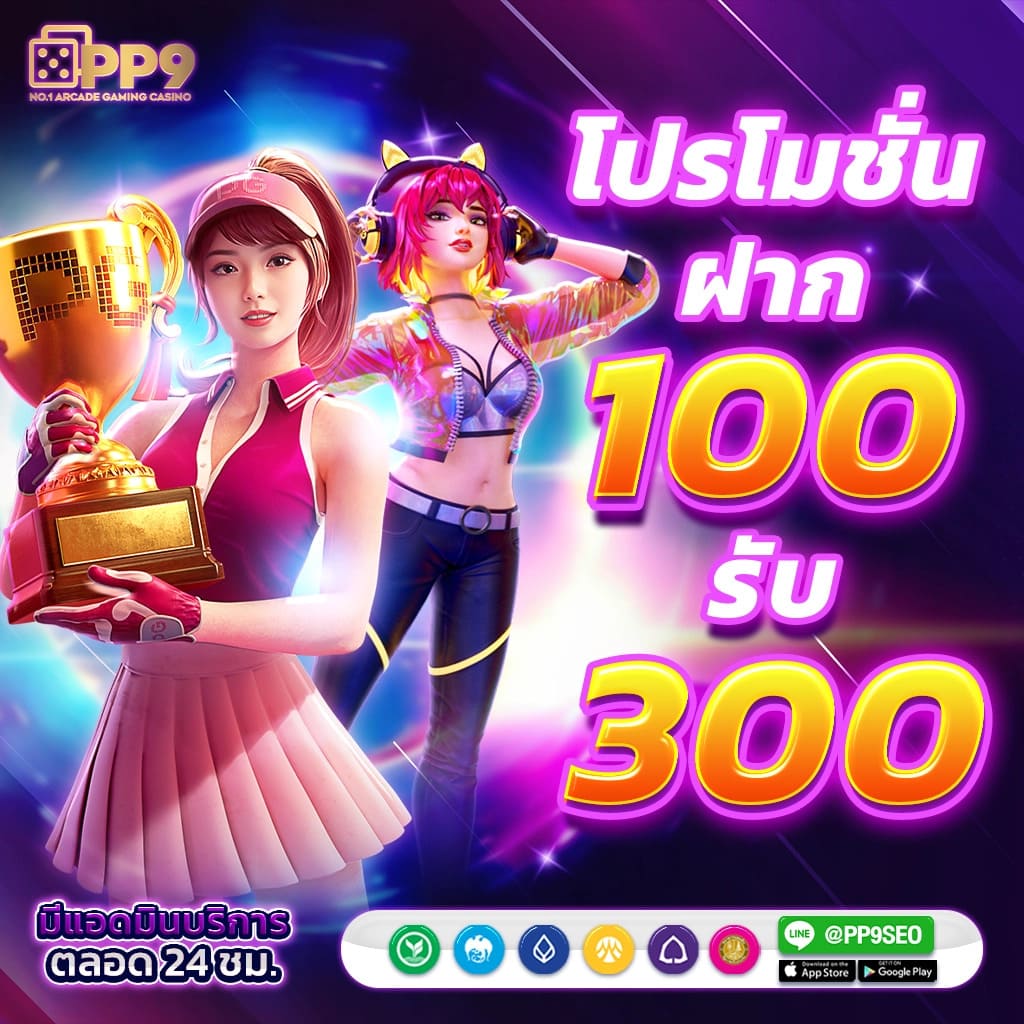 เข้าสู่ระบบ Wing1688 เว็บตรงอันดับ 1 โอกาสทำกำไรสูงสุด