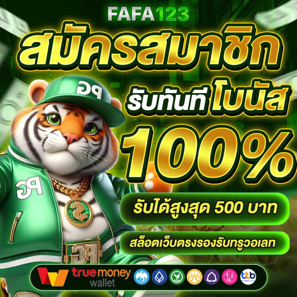 เข้าสู่ระบบ ltobet com แพลตฟอร์มพนันออนไลน์ยอดนิยมช่วง 2024
