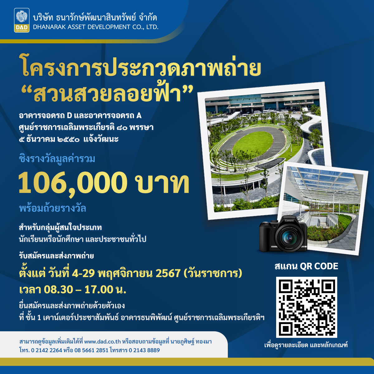 เข้าสู่ระบบ lucabetasia เว็บตรง สมัครง่าย รับโปรโมชั่นพิเศษก่อนใคร