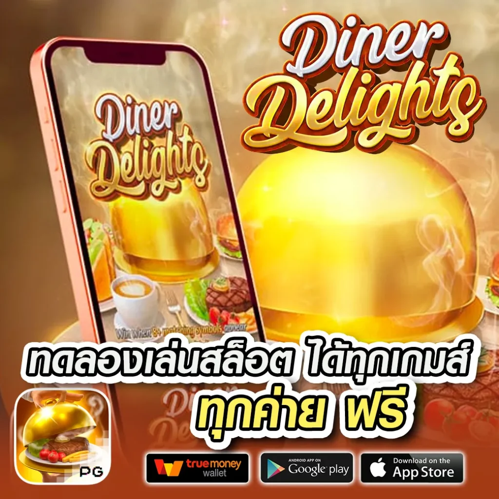 เข้าสู่ระบบ za888 com พนันออนไลน์ยอดนิยม พร้อมโบนัสทันที