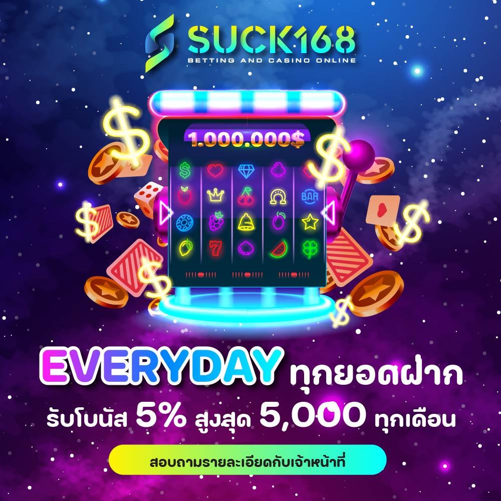 เข้าสู่ระบบ เว็บส้ม 777 เล่นง่าย จ่ายจริง ศูนย์รวมพนันออนไลน์อันดับ 1