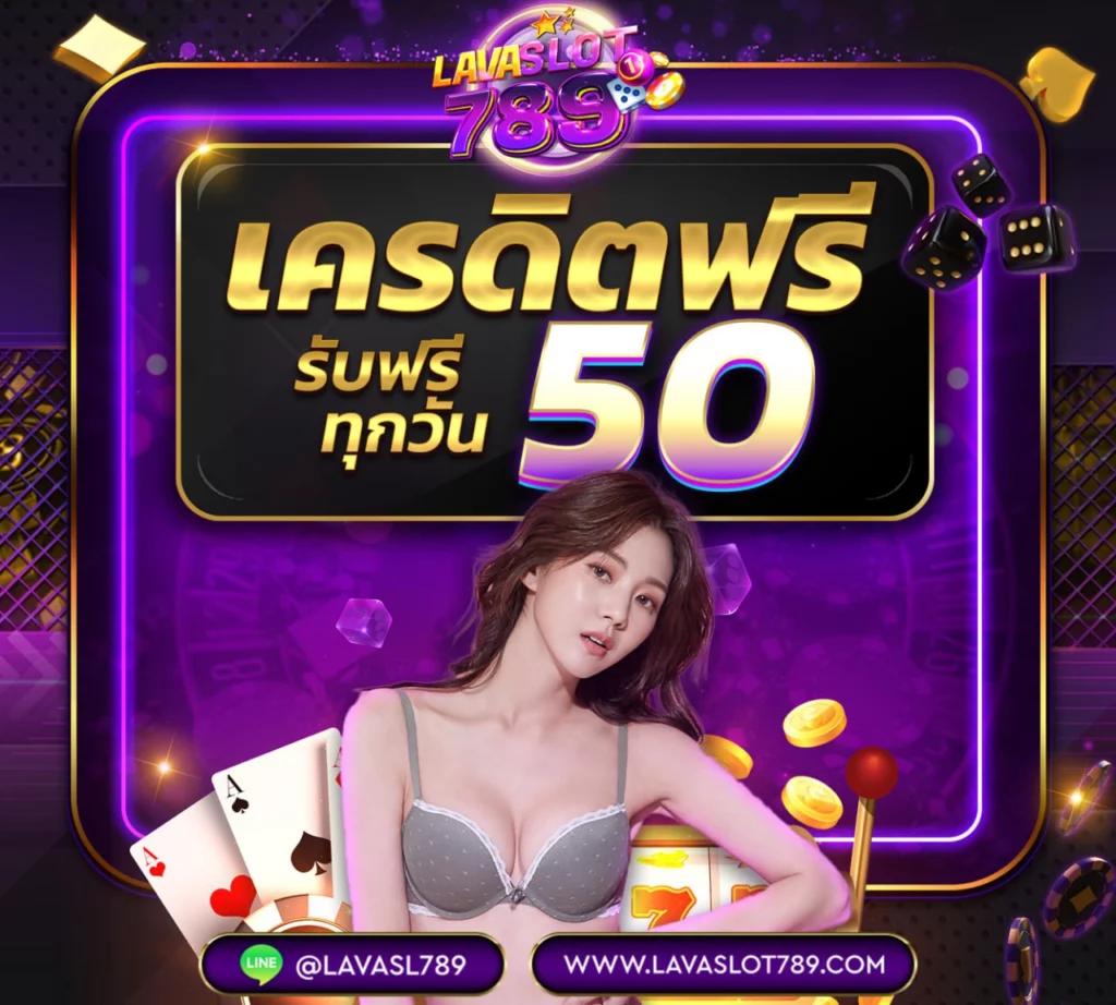 เข้าสู่ระบบล่าสุดที่ slot666 com เดิมพันง่าย ทำกำไรไว
