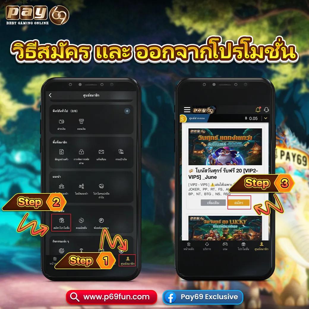 เข้าเล่น Hotwin888 ครบจบทุกเกมเดิมพันยอดนิยมในไทย